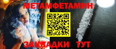 мефедрон VHQ Ливны