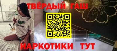 гашиш Лесосибирск