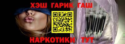 гашиш Лесосибирск