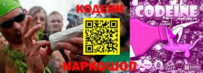 мефедрон VHQ Ливны