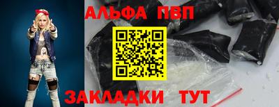 а пвп мука Ликино-Дулёво