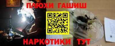 гашиш Лесосибирск
