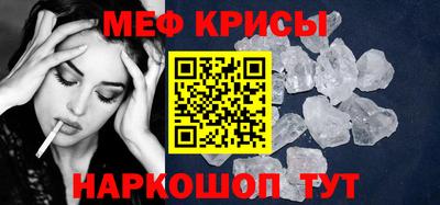 мефедрон VHQ Ливны