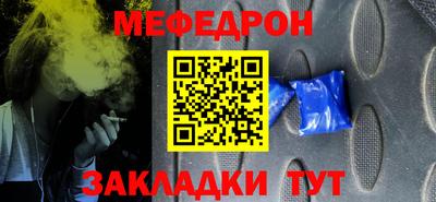 мефедрон VHQ Ливны