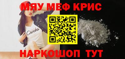 мефедрон VHQ Ливны