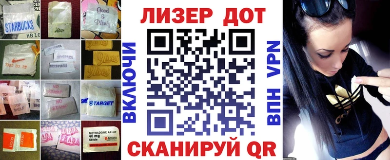 Лсд 25 экстази ecstasy  Нефтеюганск 