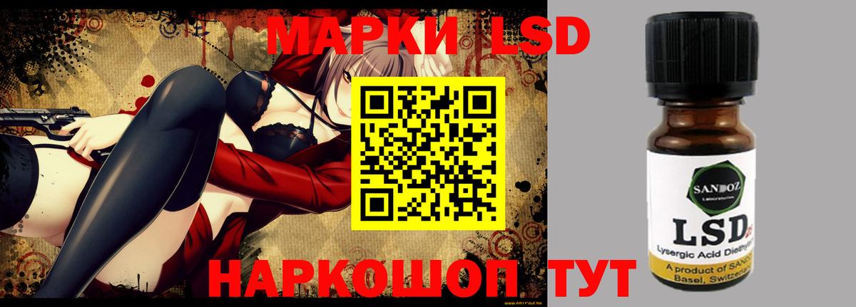 Нефтеюганск  кракен онион  Вход с VPN  Лсд 25 экстази ecstasy  LSD-25 экстази кислота 