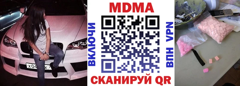 площадка состав Нефтеюганск MDMA кристаллы