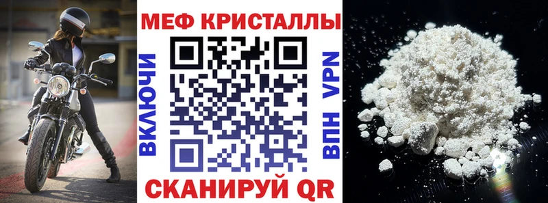гидра Нефтеюганск Мефедрон мяу мяу