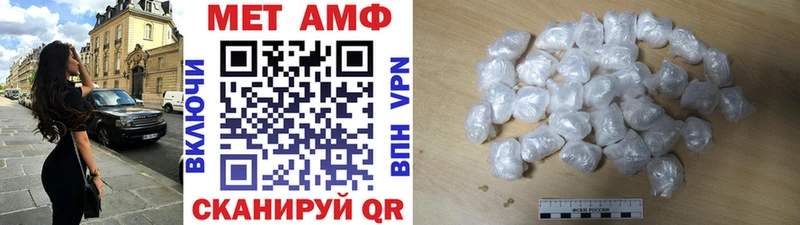 МЕТАМФЕТАМИН пудра Нефтеюганск