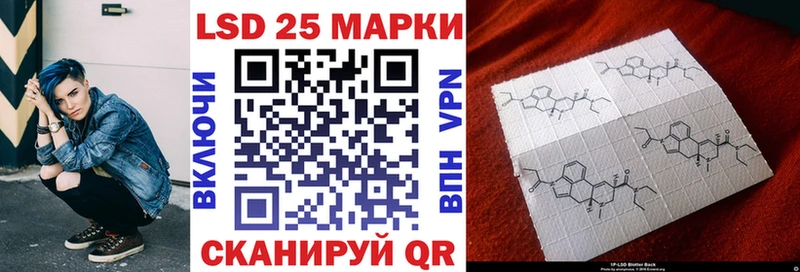 Наркотические марки 1,8мг  блэк спрут зеркало  Нефтеюганск  купить наркотики цена 