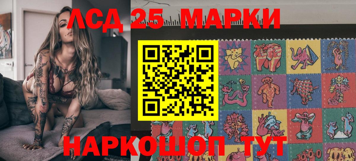 Марки NBOMe 1500мкг  Марки NBOMe 1500мкг  Нефтеюганск  Вход с VPN 