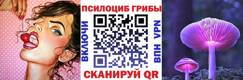 Галлюциногенные грибы прущие грибы mega ссылки Нефтеюганск