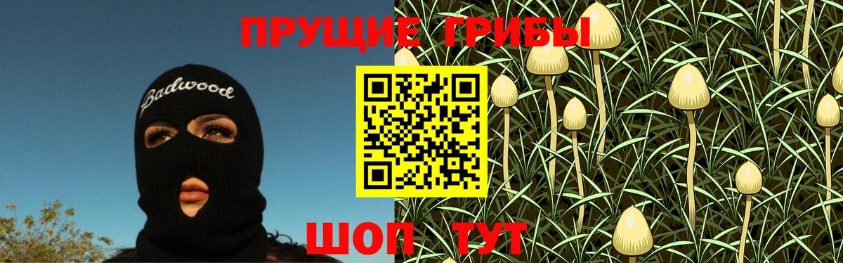 ГАШ  Меф   Канабис  Цена  Кокаин  Нефтеюганск  ЭКСТАЗИ  Мефедрон  Вход с VPN 