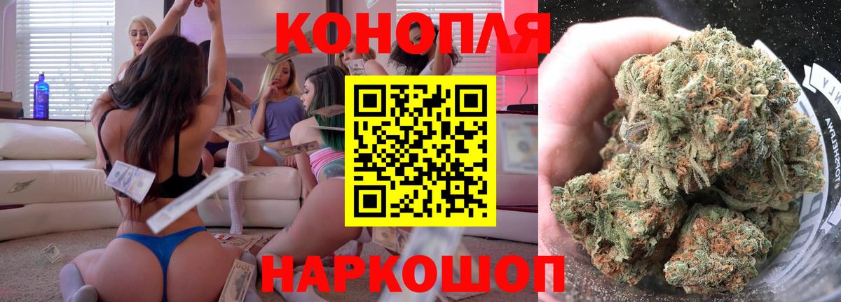 Канабис ГИДРОПОН Нефтеюганск